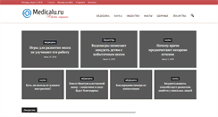 Desktop Screenshot of medicalu.ru